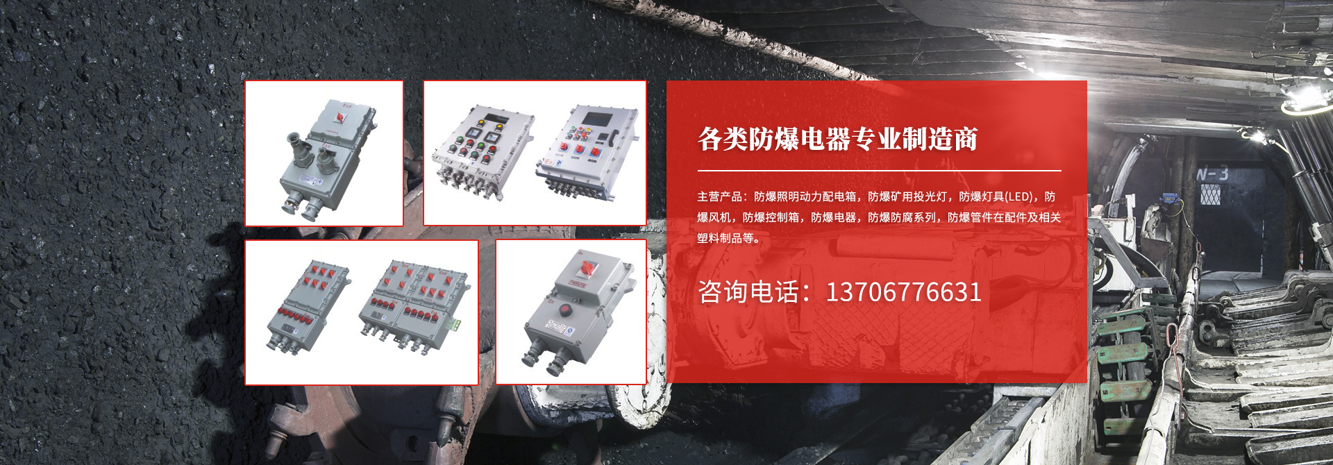 濟南恒化科技有限公司