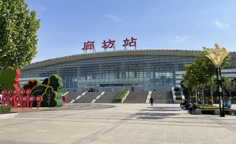 邢臺(tái)到廊坊物流專(zhuān)線-邢臺(tái)物流到廊坊