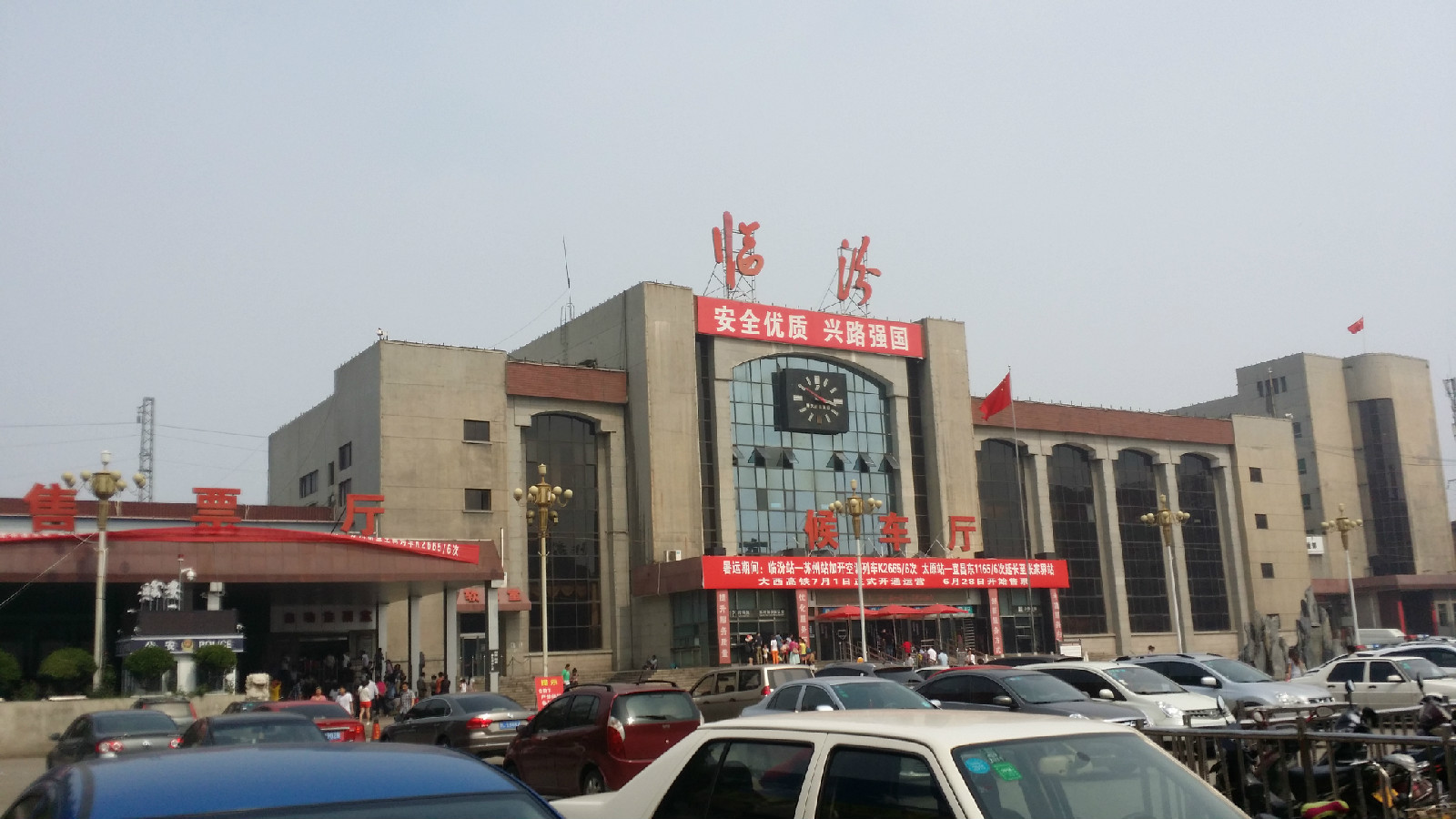 邯鄲到臨汾物流幾天