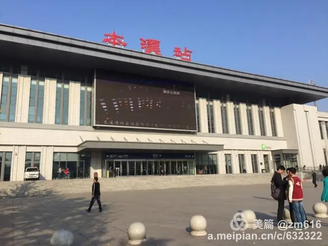 邢臺到本溪物流專線-邢臺物流到本溪