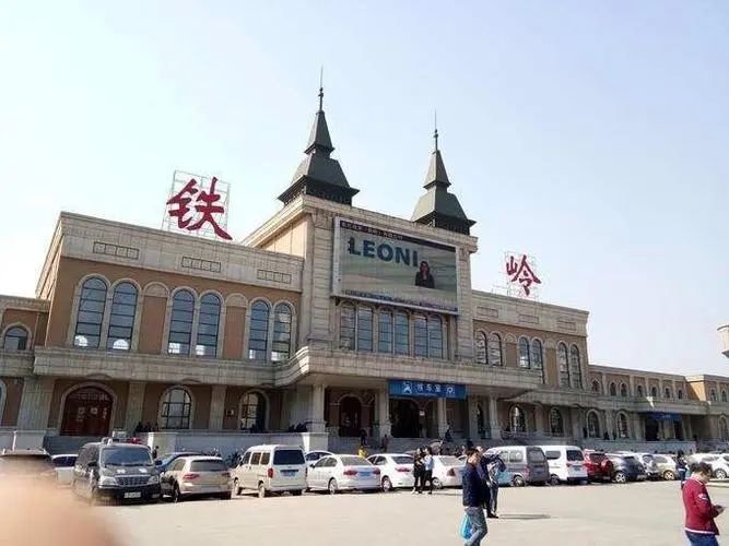邢臺(tái)到鐵嶺物流專(zhuān)線(xiàn)-邢臺(tái)物流到鐵嶺