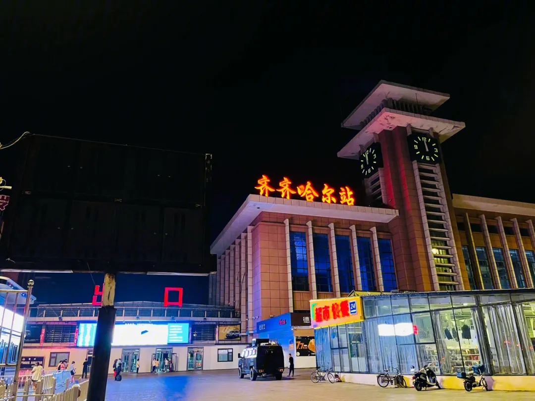 邢臺(tái)到齊齊哈爾物流專線-邢臺(tái)物流到齊齊哈爾