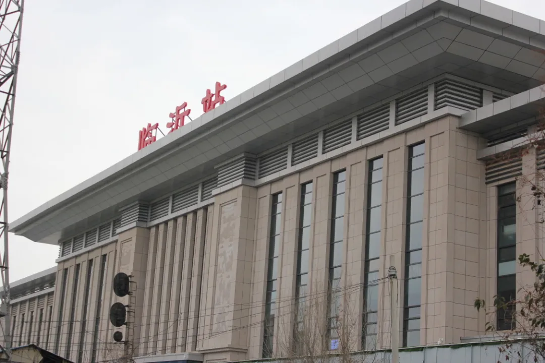 邢臺(tái)到臨沂物流專(zhuān)線-邢臺(tái)物流到臨沂