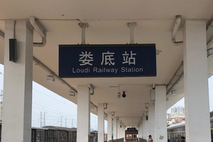 邯鄲到婁底物流幾天