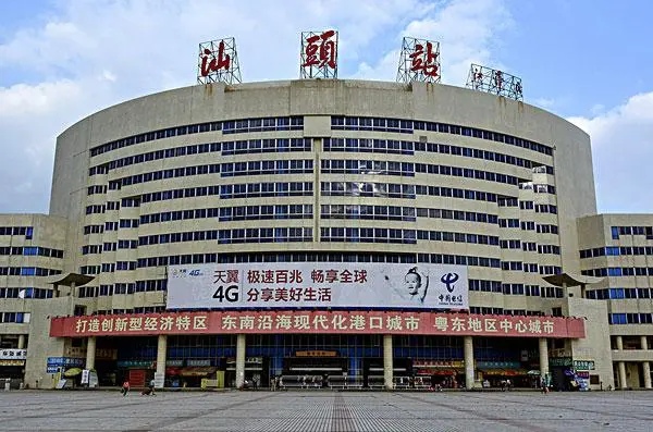 邢臺到汕頭物流專線-邢臺物流到汕頭