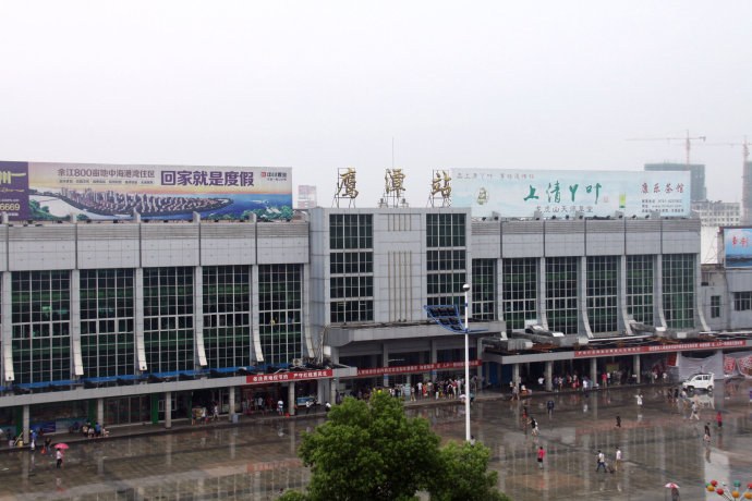 邢臺到鷹潭物流專線-邢臺物流到鷹潭