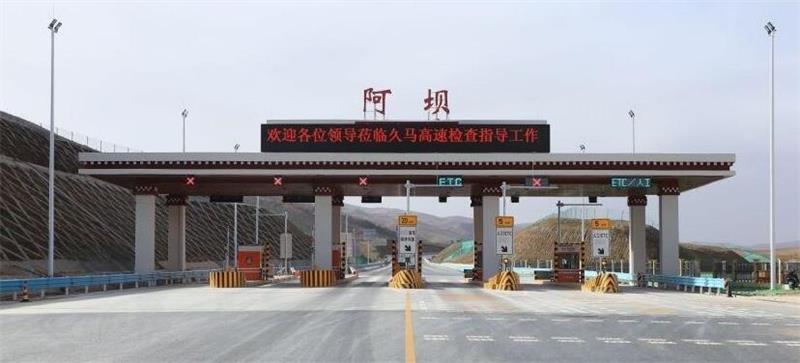 邢臺到阿壩州物流專線-邢臺物流到阿壩州