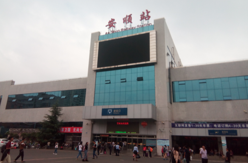 邯鄲到安順物流公司專線省錢更省心準(zhǔn)時送達(dá)時+效+保+證