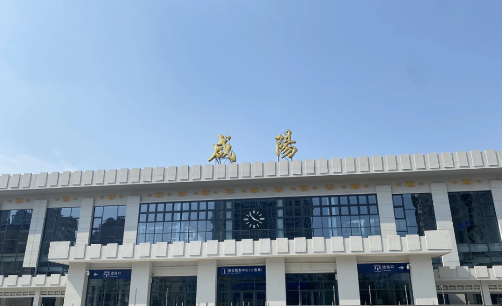 邢臺(tái)到咸陽(yáng)物流專線-邢臺(tái)物流到咸陽(yáng)