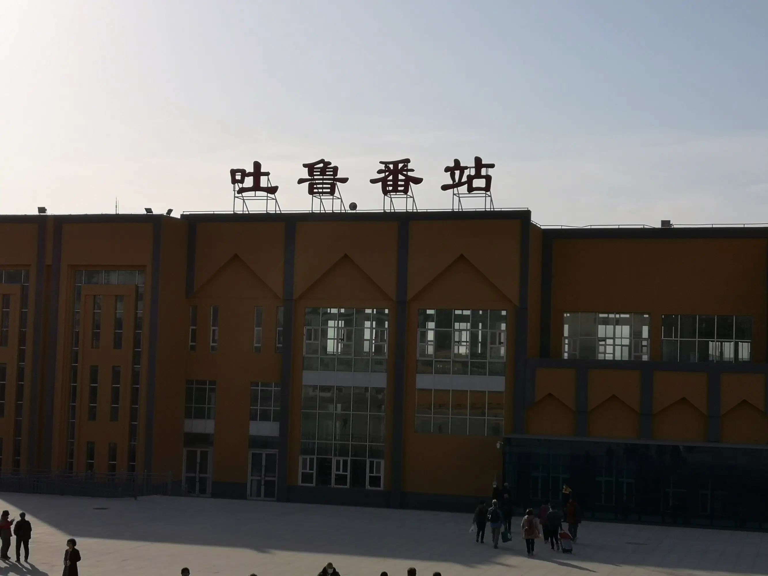 邢臺(tái)到吐魯番物流專線-邢臺(tái)物流到吐魯番