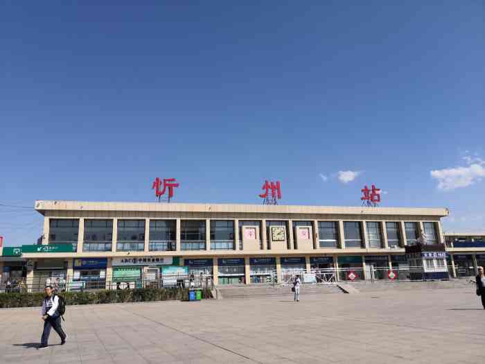 邯鄲到忻州貨運(yùn)公司-物流專(zhuān)線全境/派送-平通物流