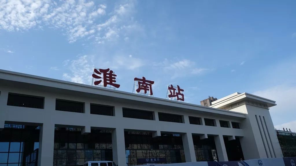 邢臺(tái)到淮南物流專線-邢臺(tái)物流到淮南