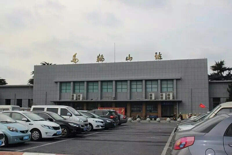 邯鄲到馬鞍山貨運(yùn)公司-物流專(zhuān)線全境/派送-平通物流