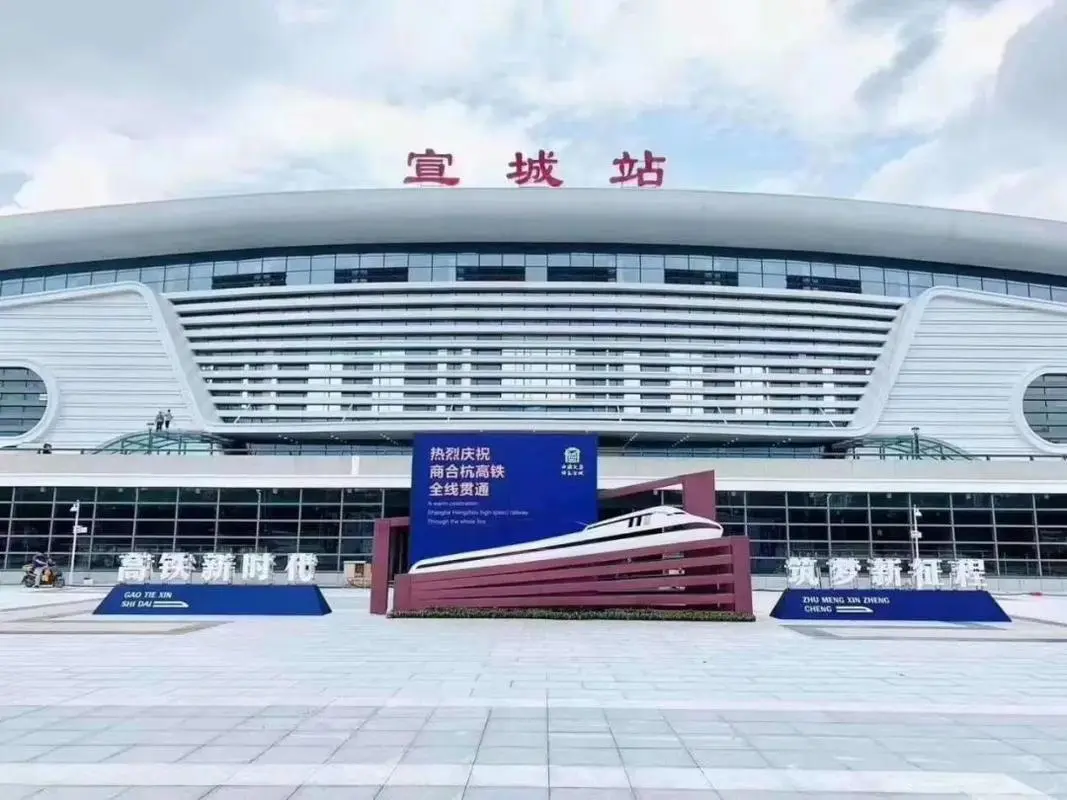 邯鄲到宣城物流幾天