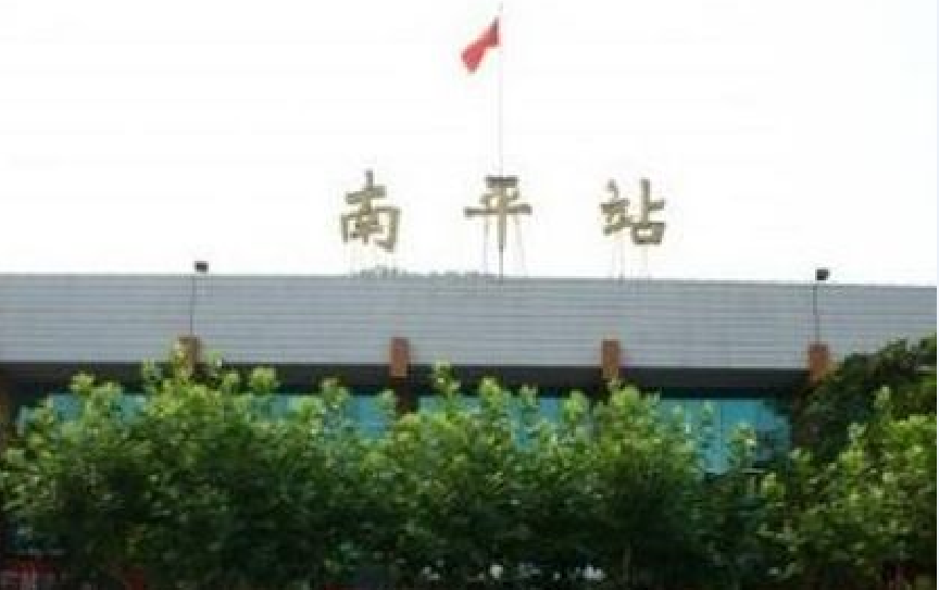 石家莊到南平物流公司-物流專線需要好久「直達往返」