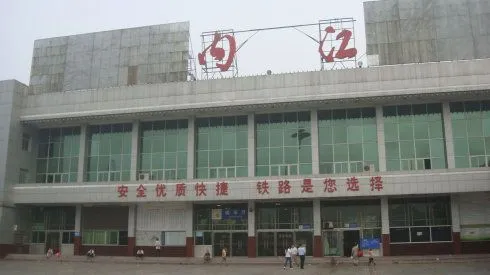 邯鄲到內(nèi)江貨運公司-物流專線全境/派送-平通物流