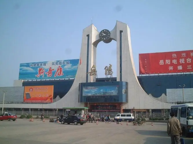 邯鄲到岳陽(yáng)物流公司專(zhuān)線省錢(qián)又省心省準(zhǔn)時(shí)送達(dá)時(shí)+效+保+證