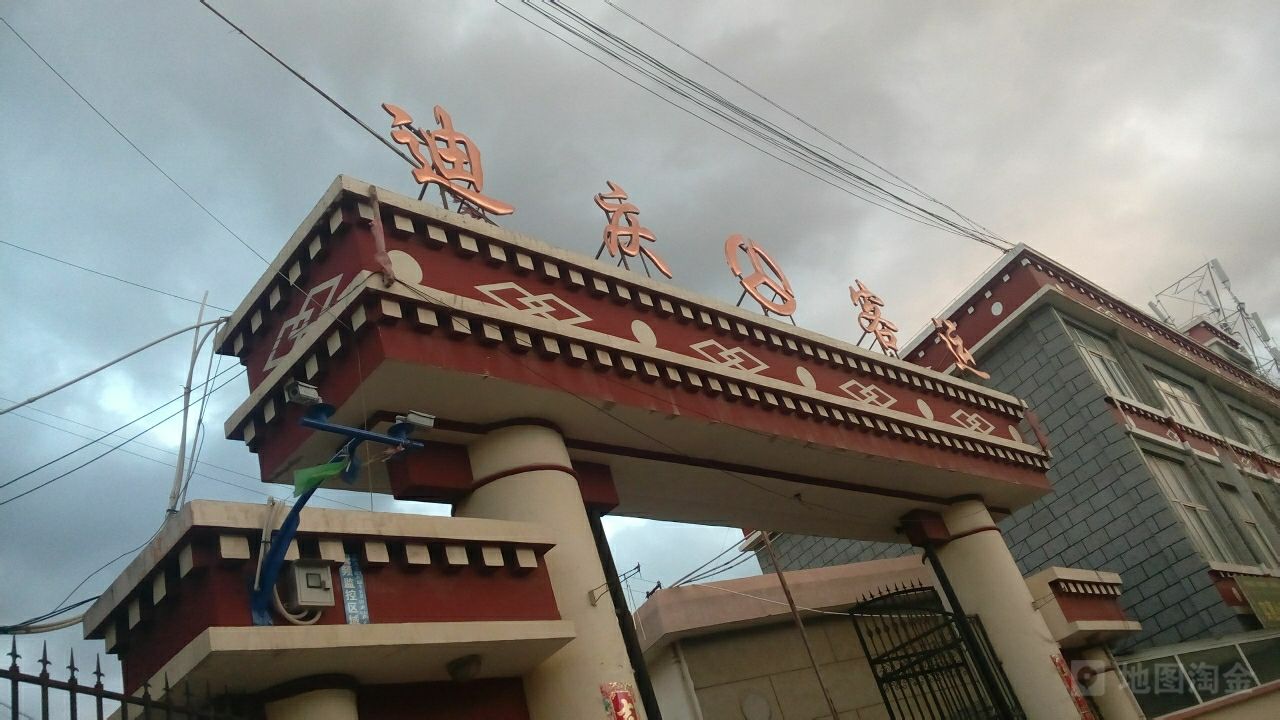邯鄲到迪慶州貨運(yùn)專線 上門(mén)接貨+保證+時(shí)效+派送+省錢(qián)
