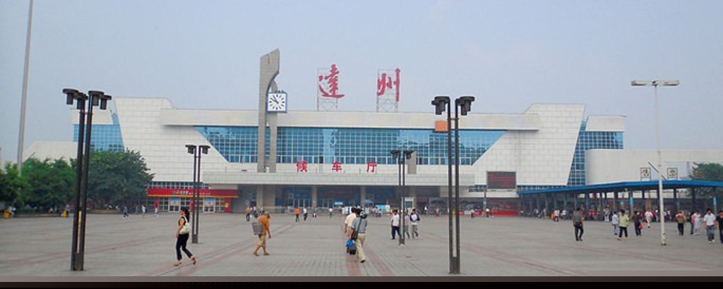 邯鄲到達州物流公司專線省錢又省心省準(zhǔn)時送達時+效+保+證
