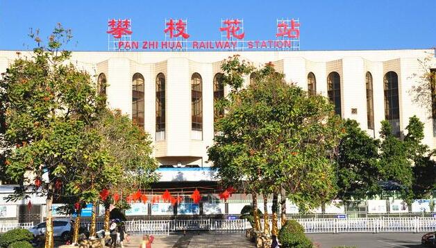 邯鄲到攀枝花物流公司專線省錢又省心省準(zhǔn)時送達(dá)時+效+保+證