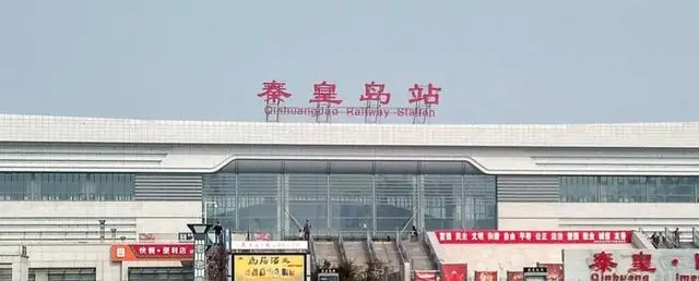 邯鄲到秦皇島物流公司專線省時更省心準(zhǔn)時送達(dá)時+效+保+證