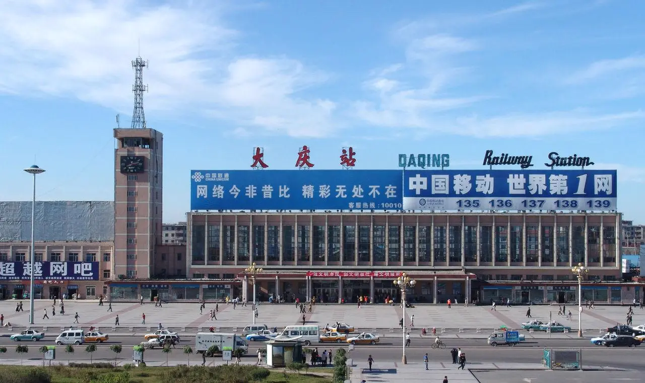 邯鄲到大慶物流公司專線省錢更省心準(zhǔn)時送達(dá)時+效+保+證