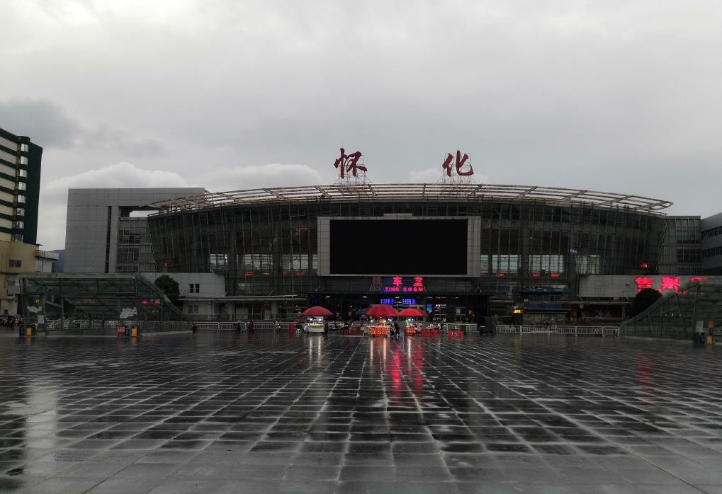 邯鄲到懷化物流公司專線省錢更省心準(zhǔn)時送達(dá)時+效+保+證