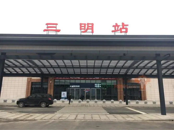 邯鄲到三明直達物流-合理裝卸-幾天到