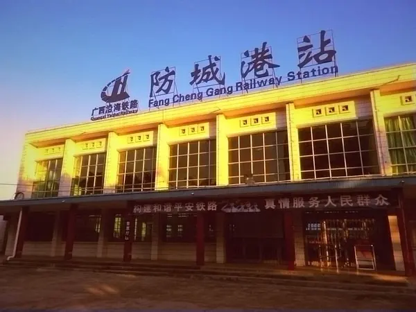 邯鄲到防城港物流公司-貨運(yùn)專(zhuān)線(xiàn)-價(jià)格優(yōu)惠
